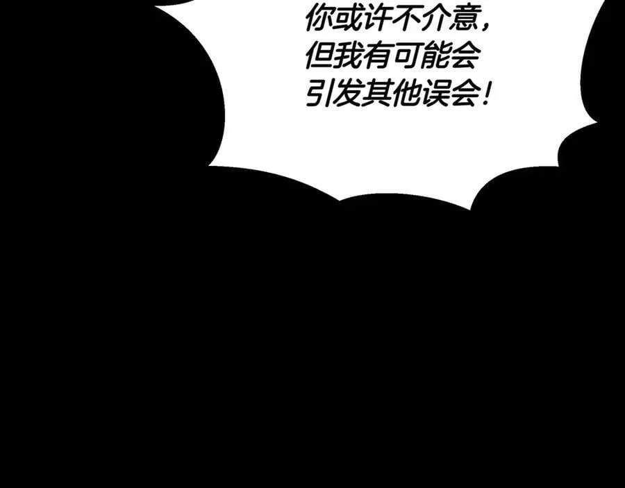 第23话 敢抓我的人41