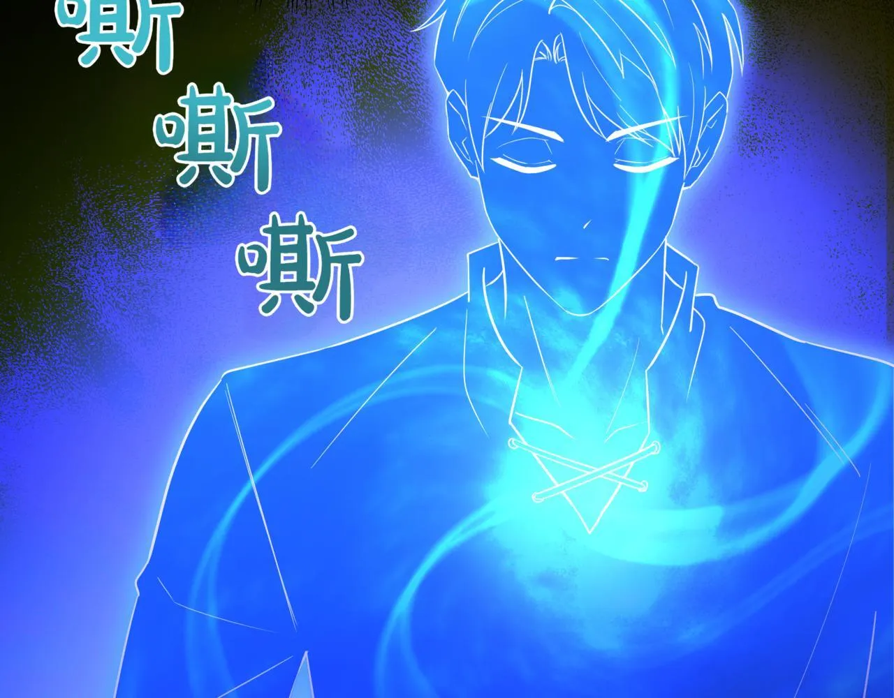 第7话 显现真身113