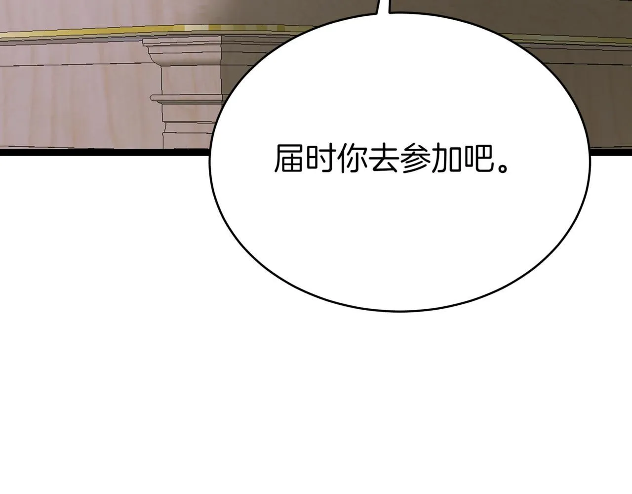 第16话 作为偿还194