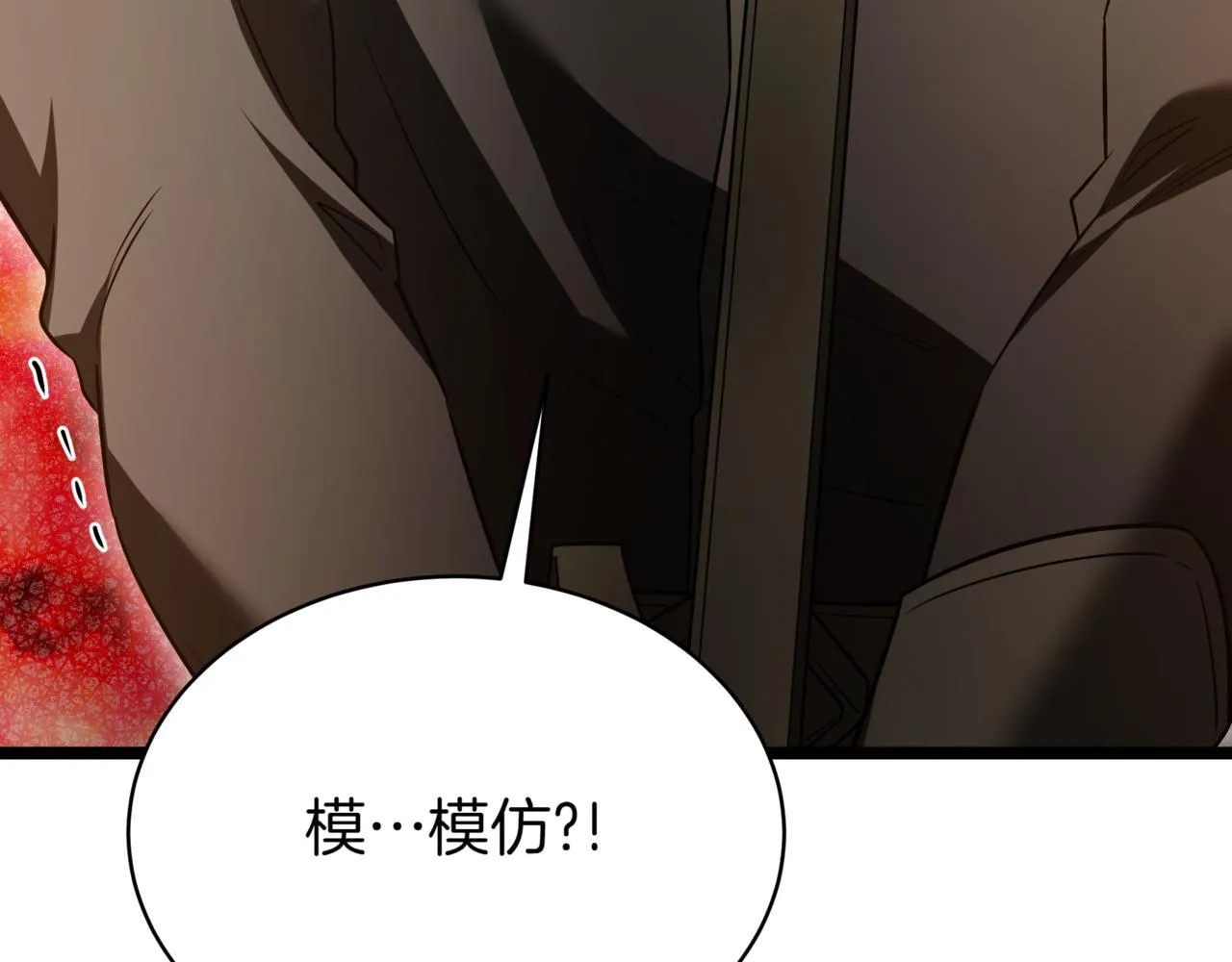 第19话 对决195