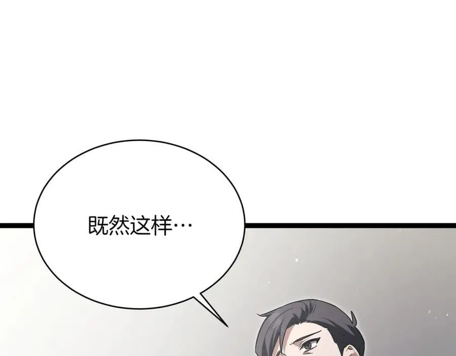 第23话 敢抓我的人261