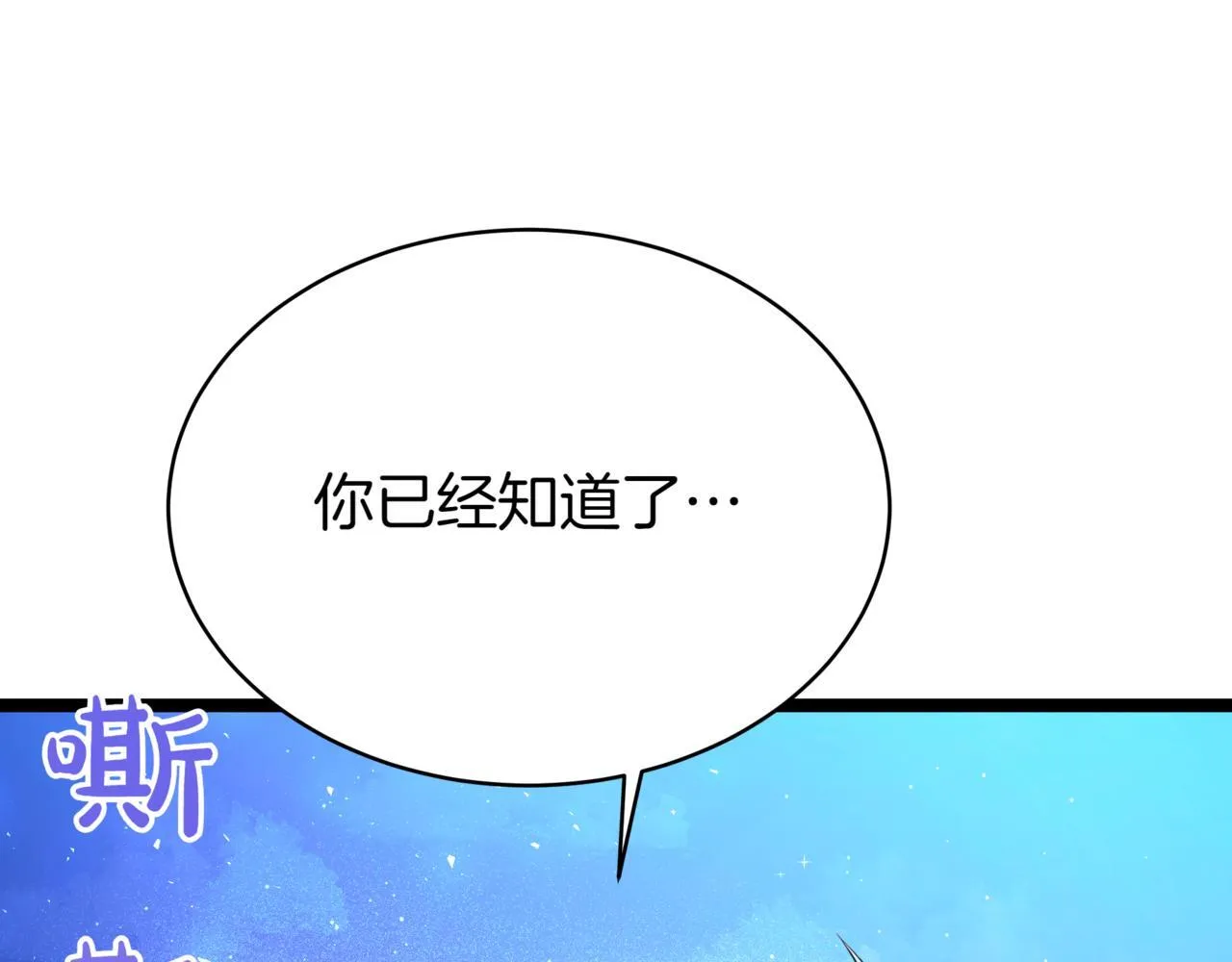 第20话 黑魔法85