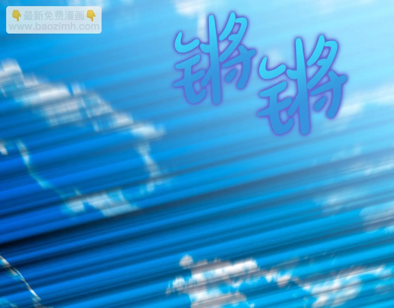 第3话 安德罗德2