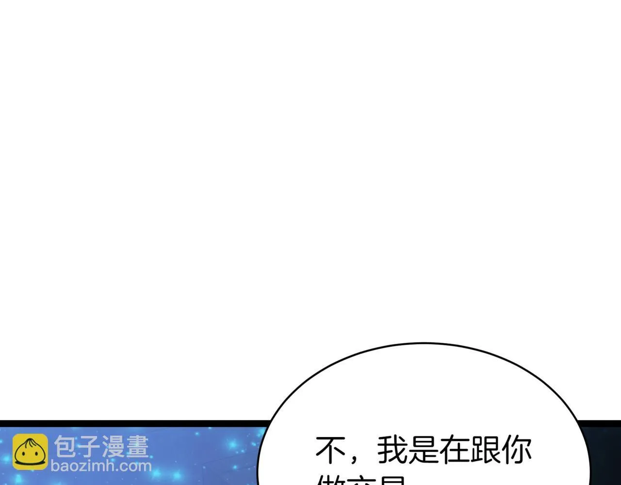 第17话 精灵商人260