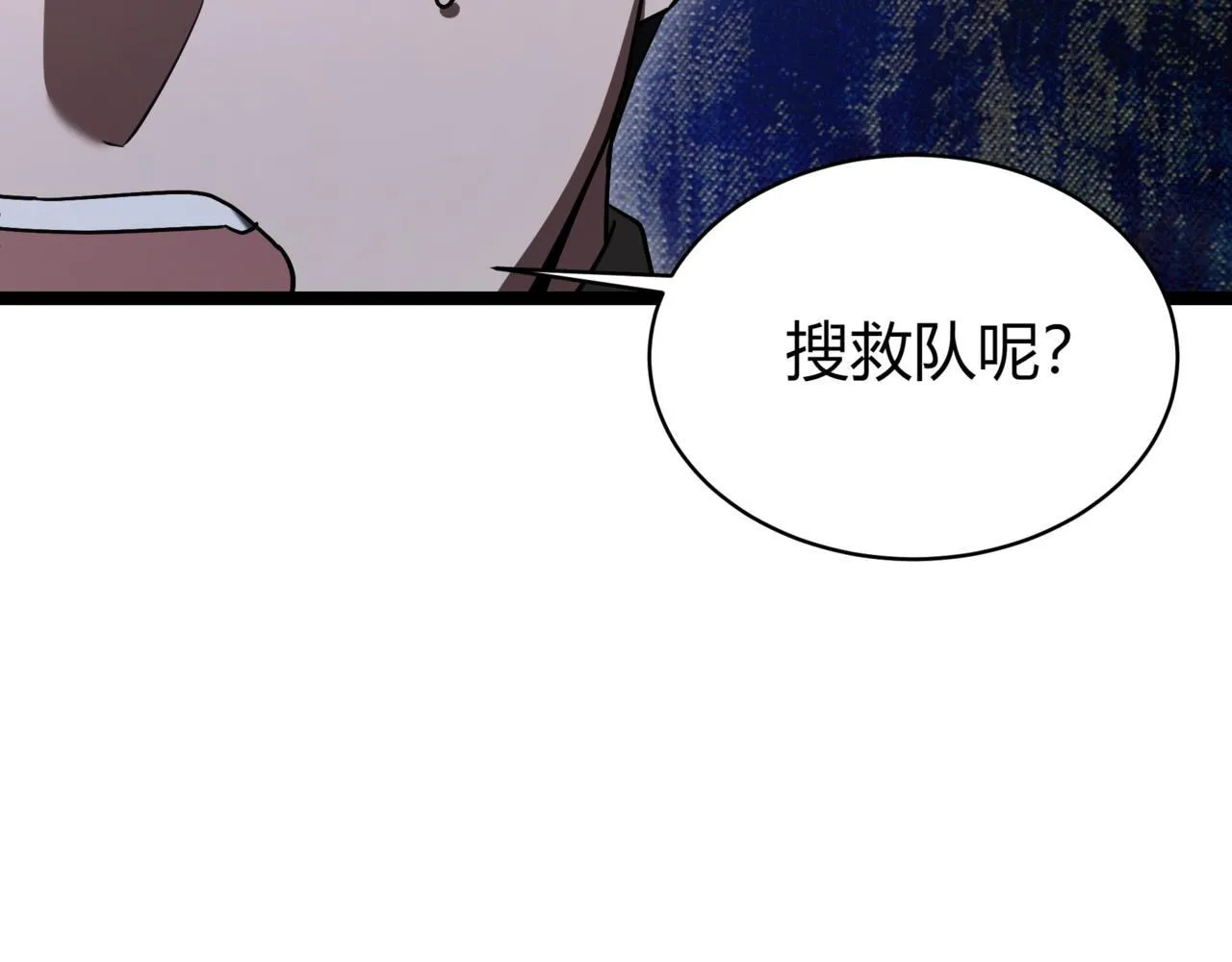 第6话 哥布林之王20