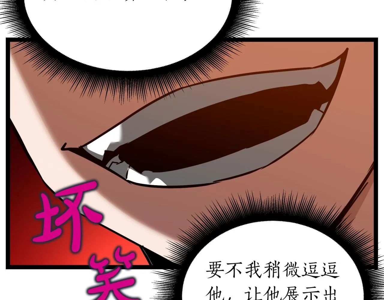第2话 比试171