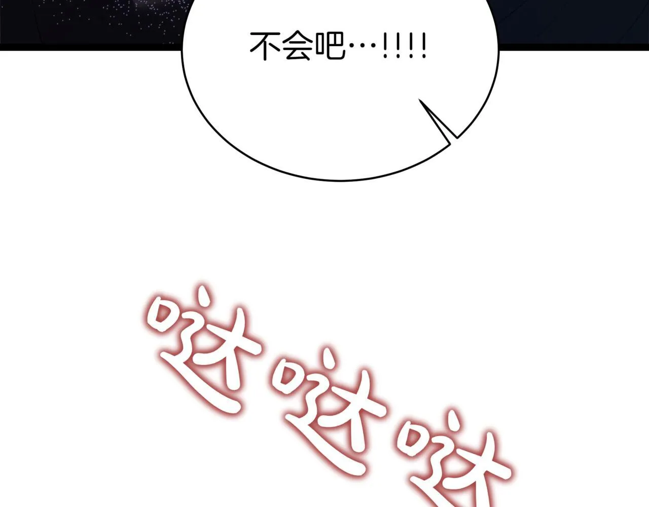 第18话 敲诈95