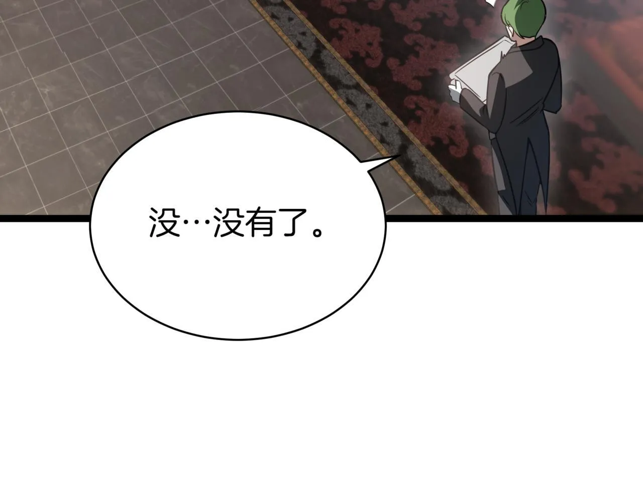 第1话 我重生了？214