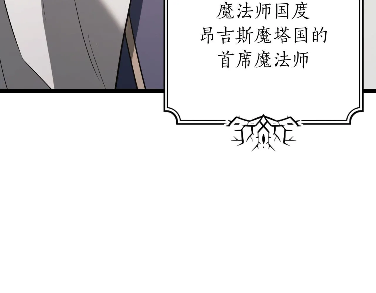 第18话 敲诈181