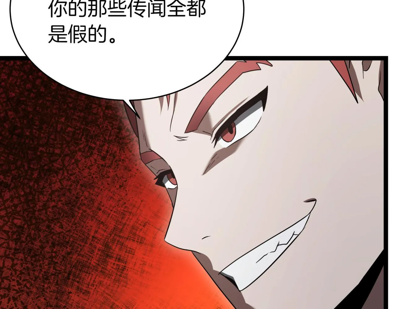 第19话 对决119