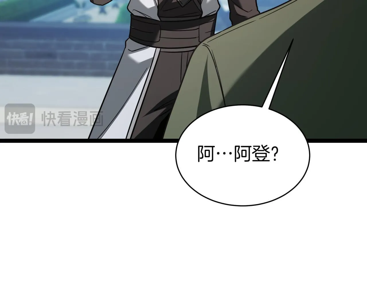 第6话 哥布林之王56