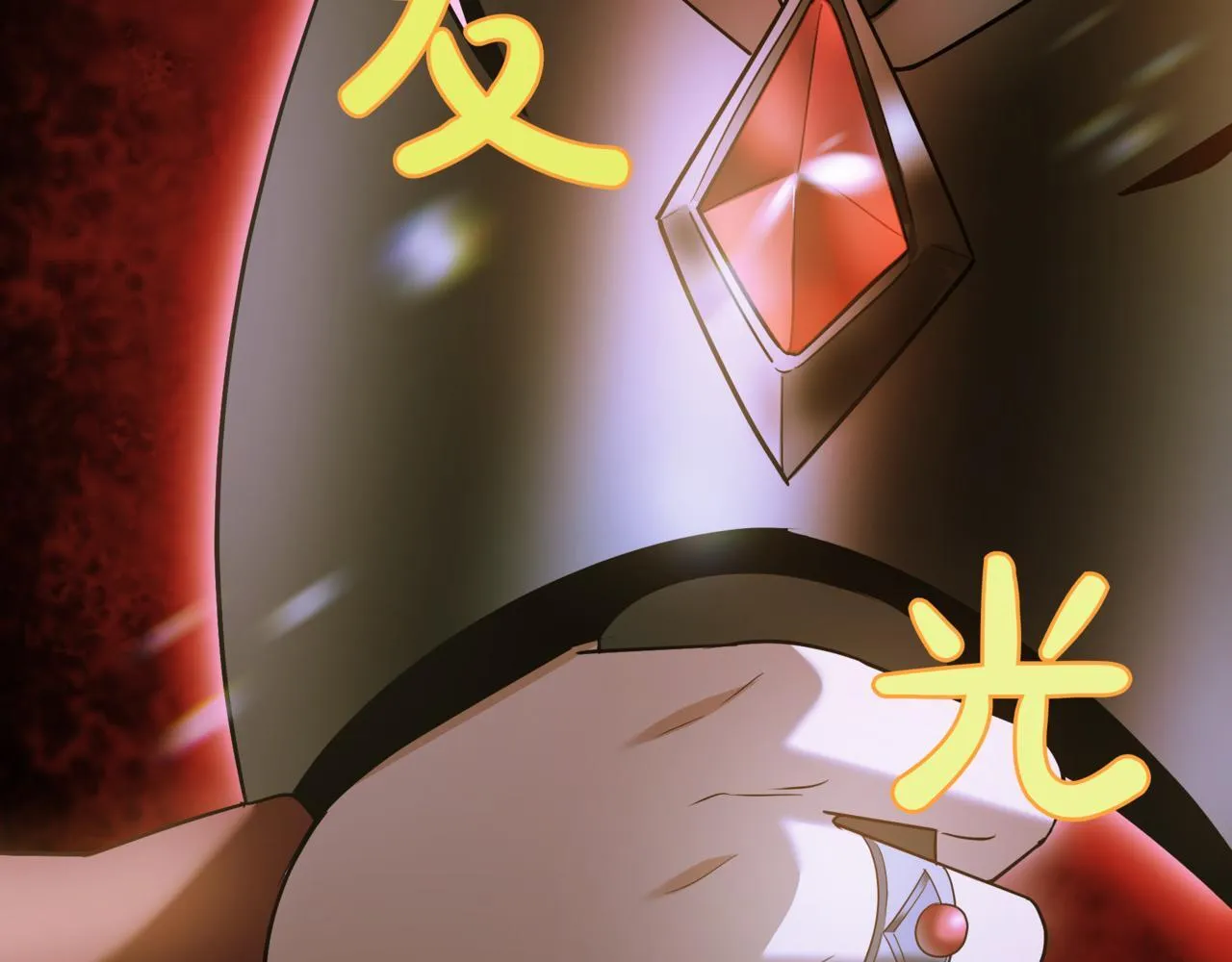 第9话 宝剑的秘密170