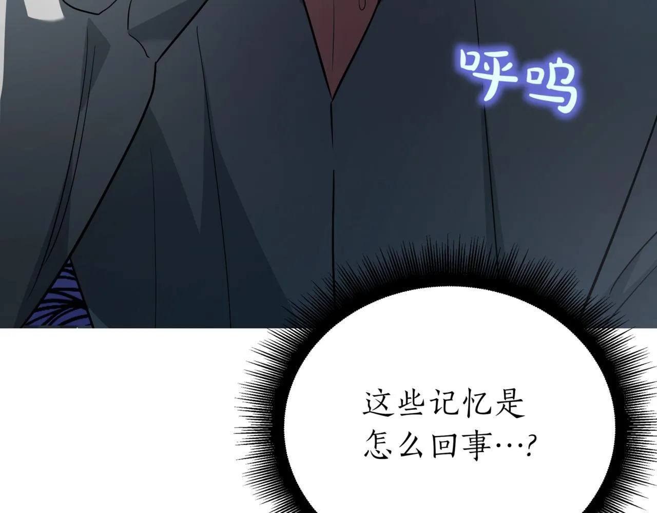 第1话 我重生了？111