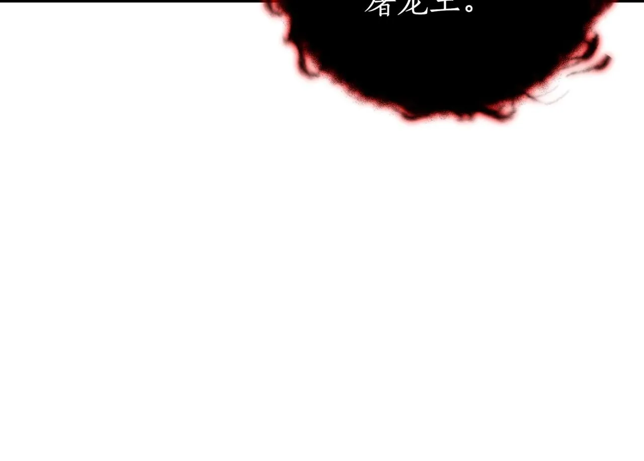 第9话 宝剑的秘密149