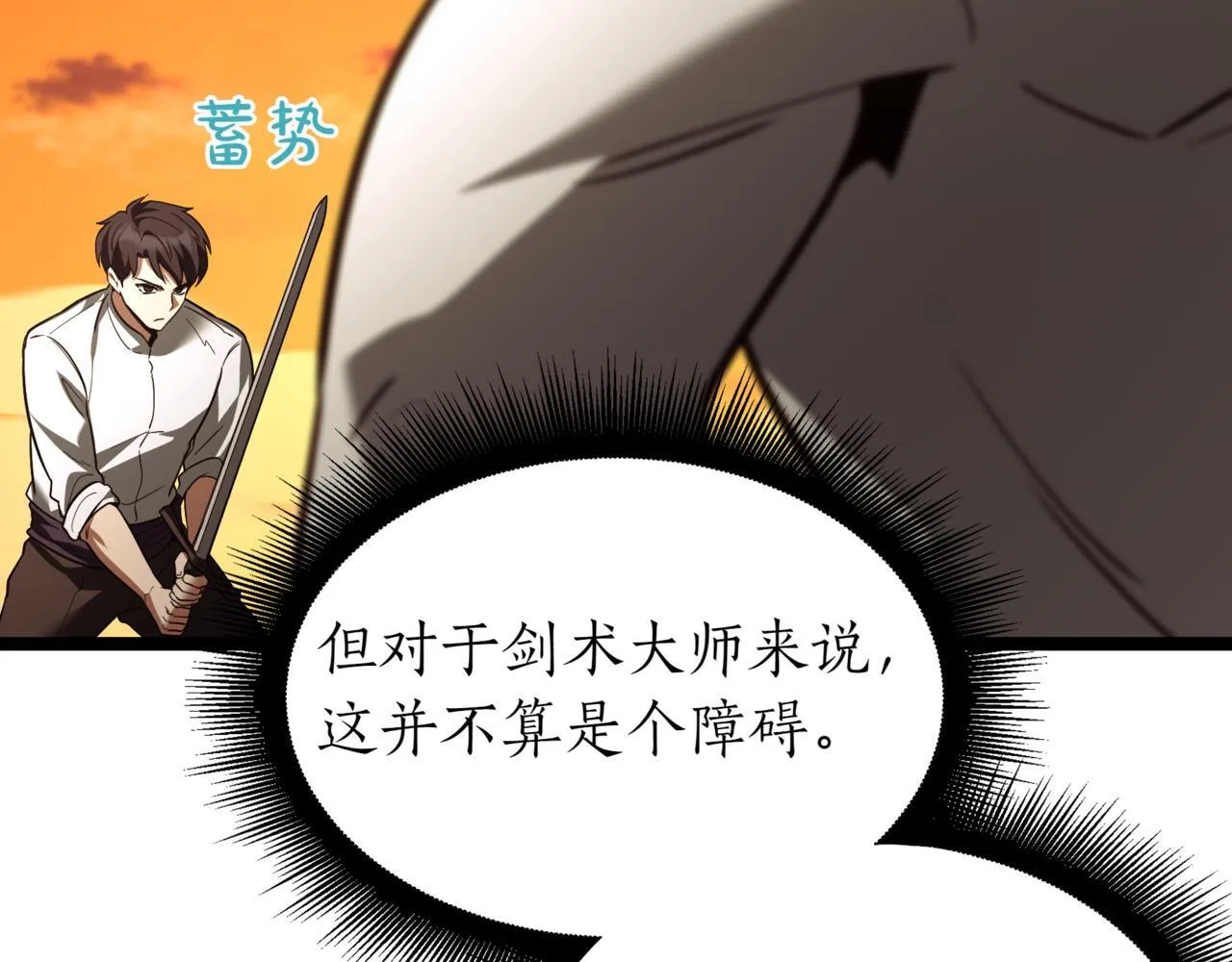 第8话 打赌227