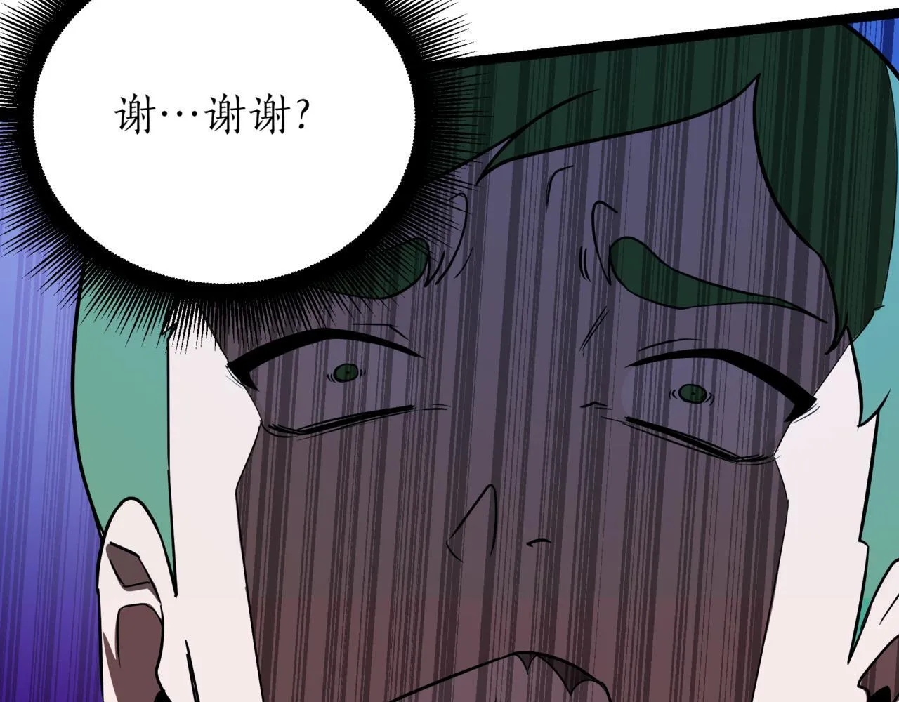 第1话 我重生了？196