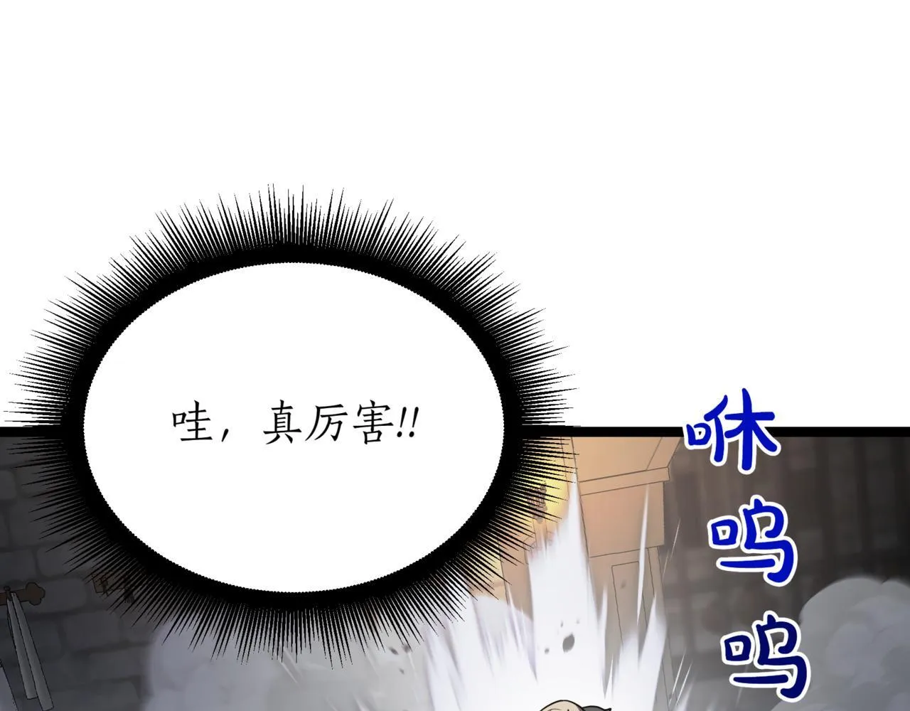 第15话 入侵者210