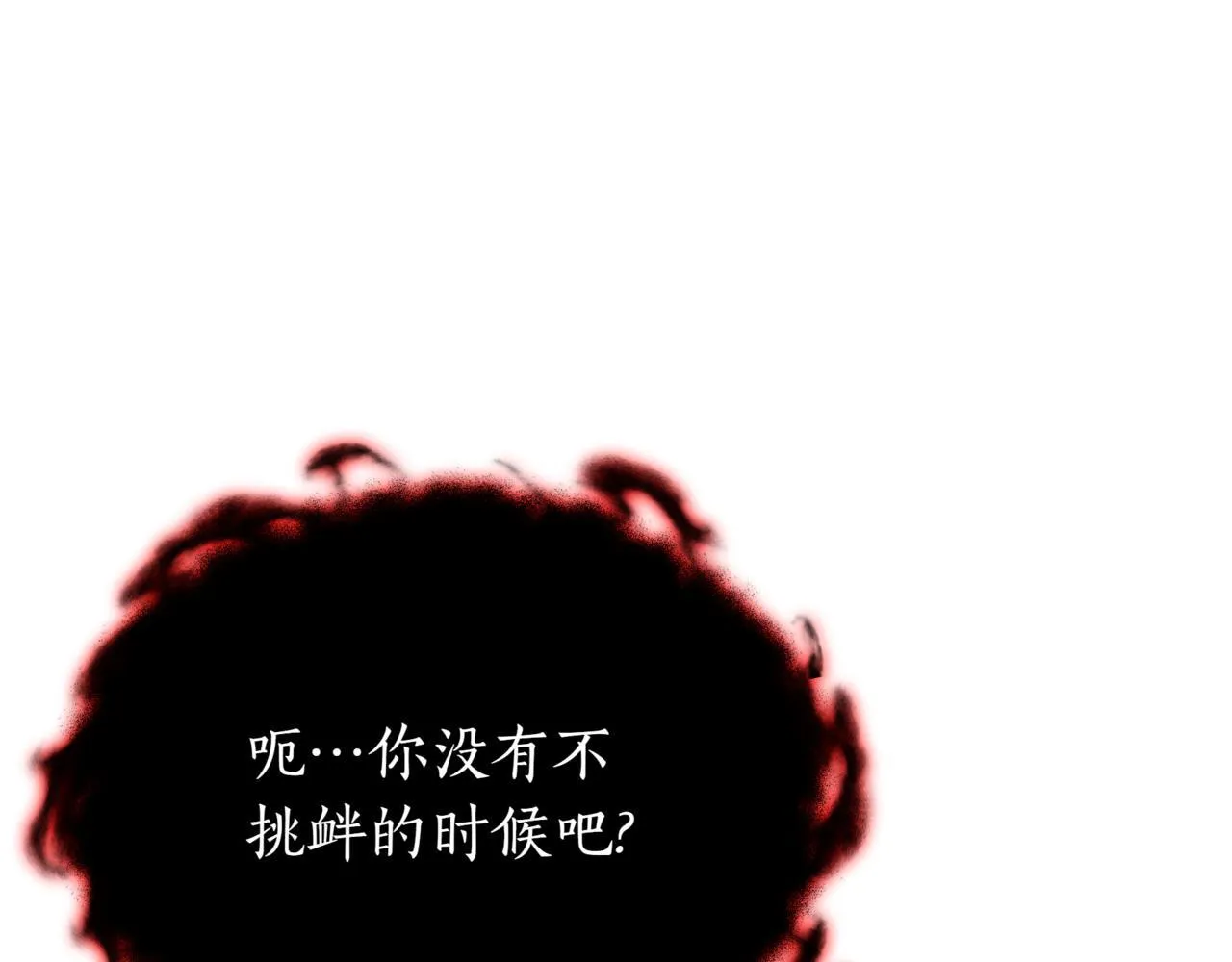 第21话 死亡骑士68