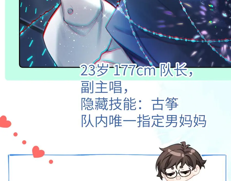 小剧场 kaleido背景大揭秘！17