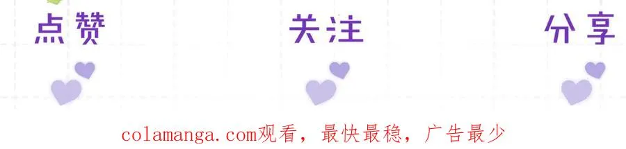 第3话 组CP102