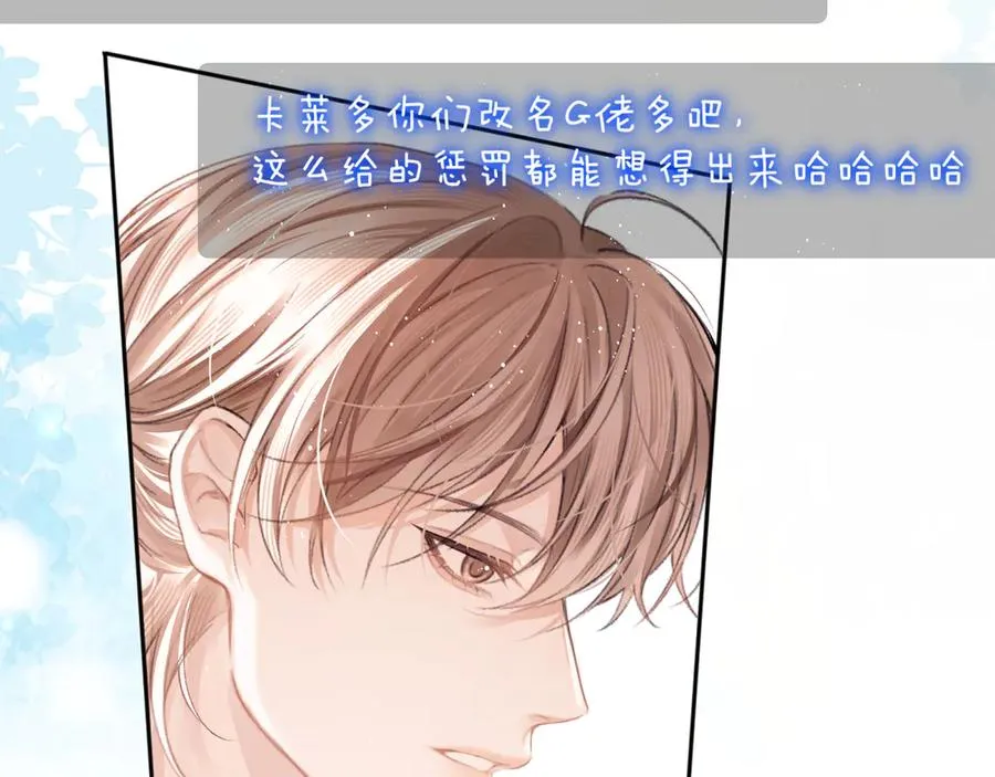 第19话 时间的速度37