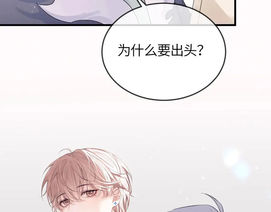 第33话 冰74