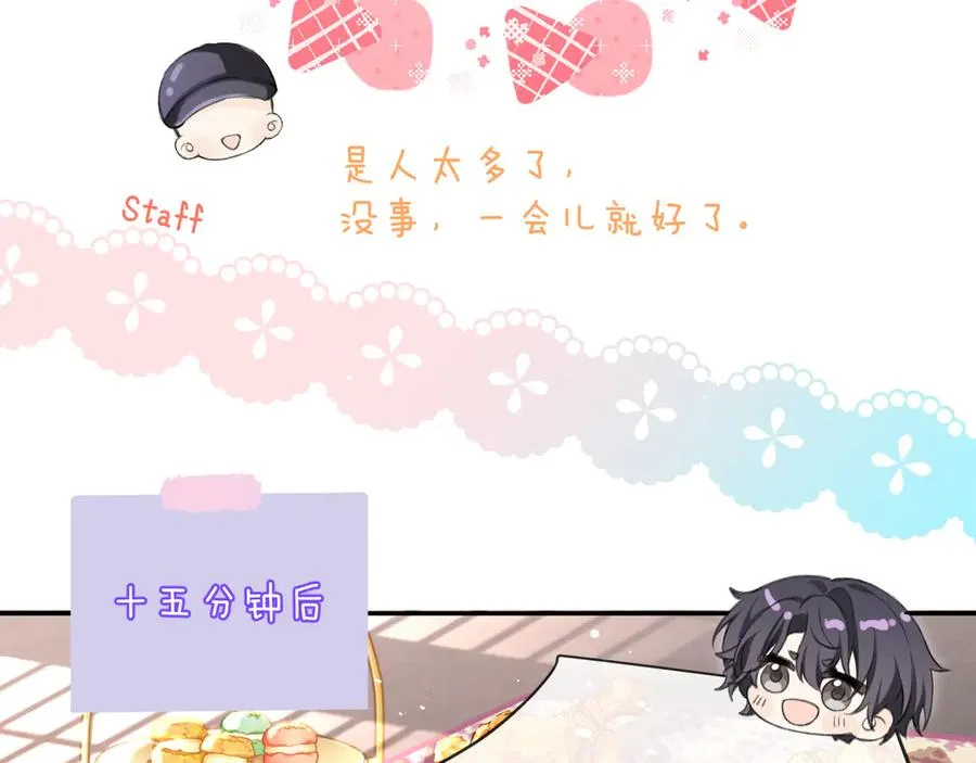 第14话 MELT FOR YOU65