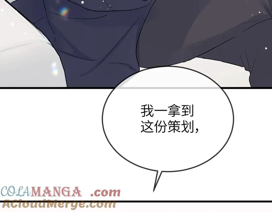 第33话 冰52