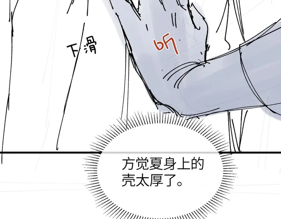 第37话 光不会说谎89