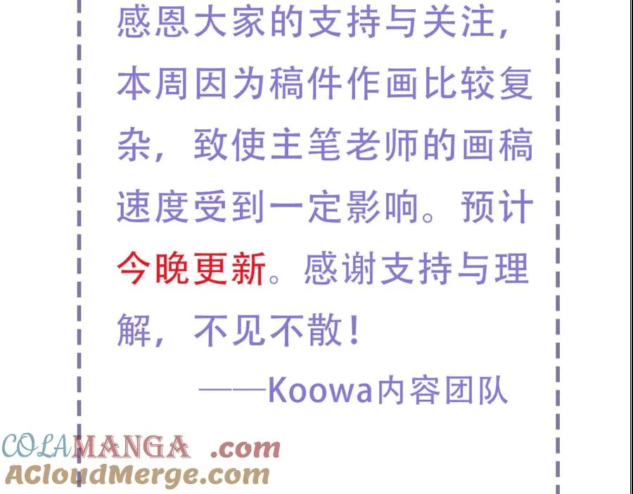 延更通知10101