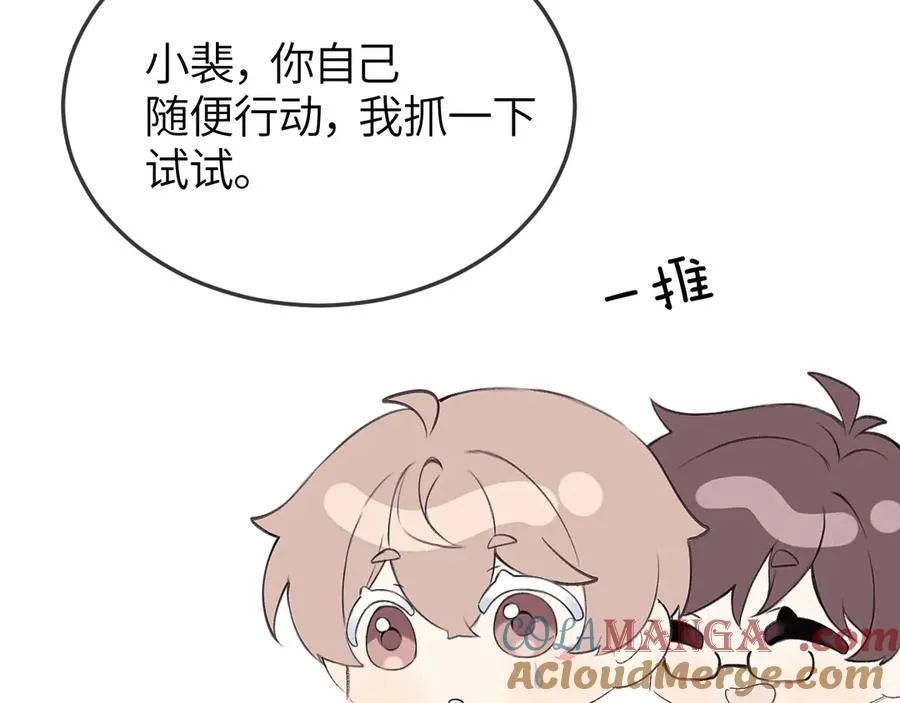 第35话 绝不消融的雪92