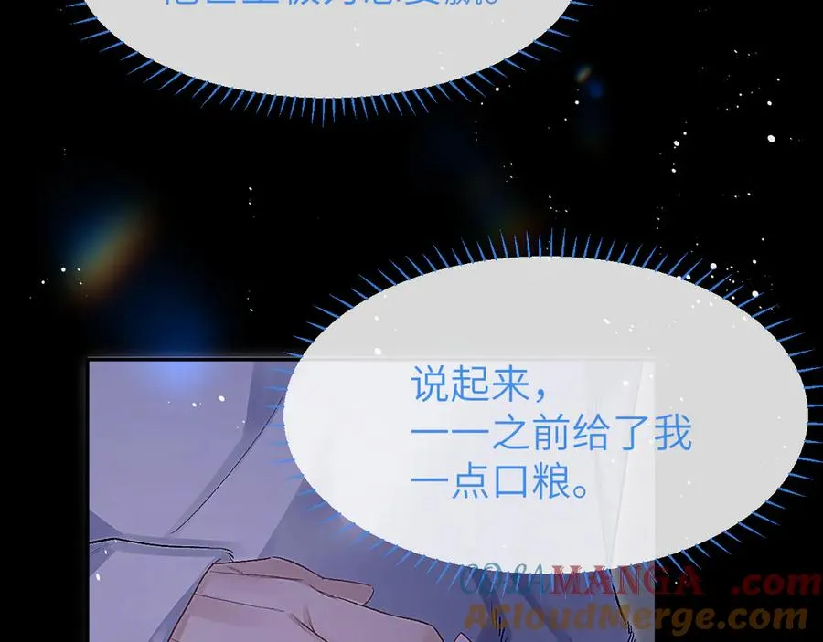 第20话 时间乱了8