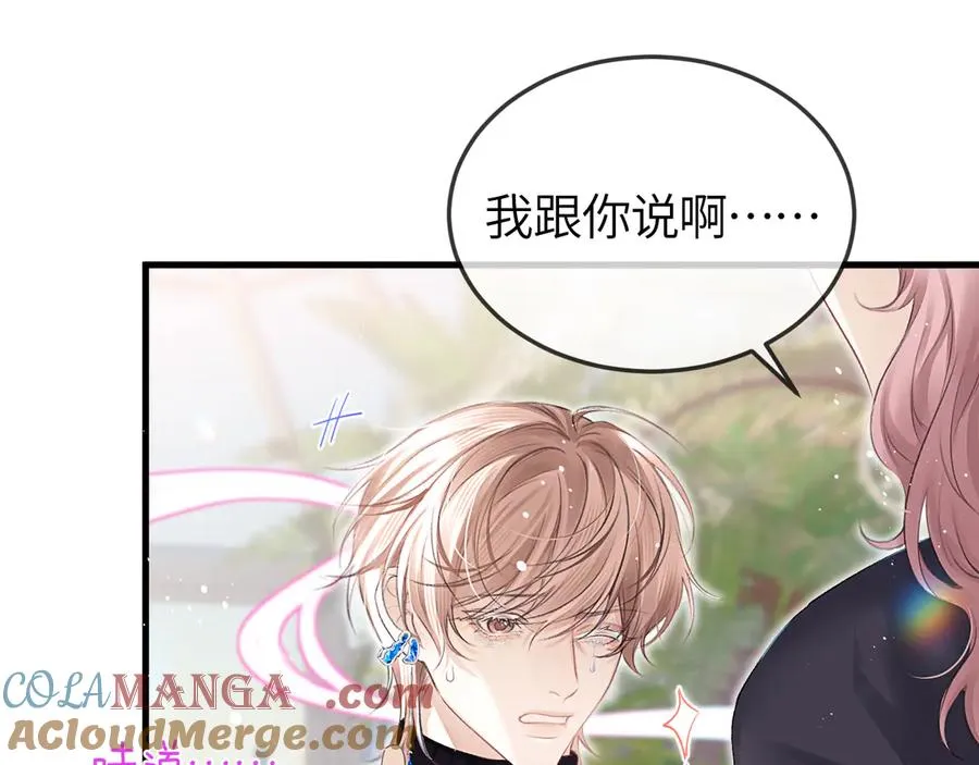 第37话 光不会说谎24