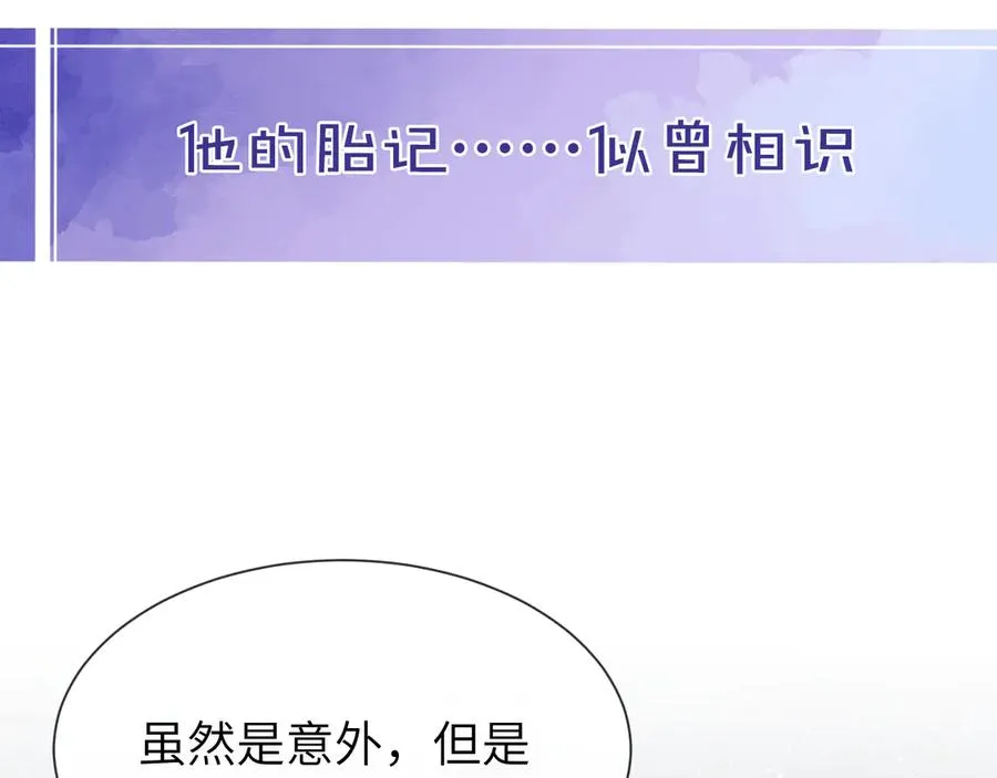第2话 最不和的队友76