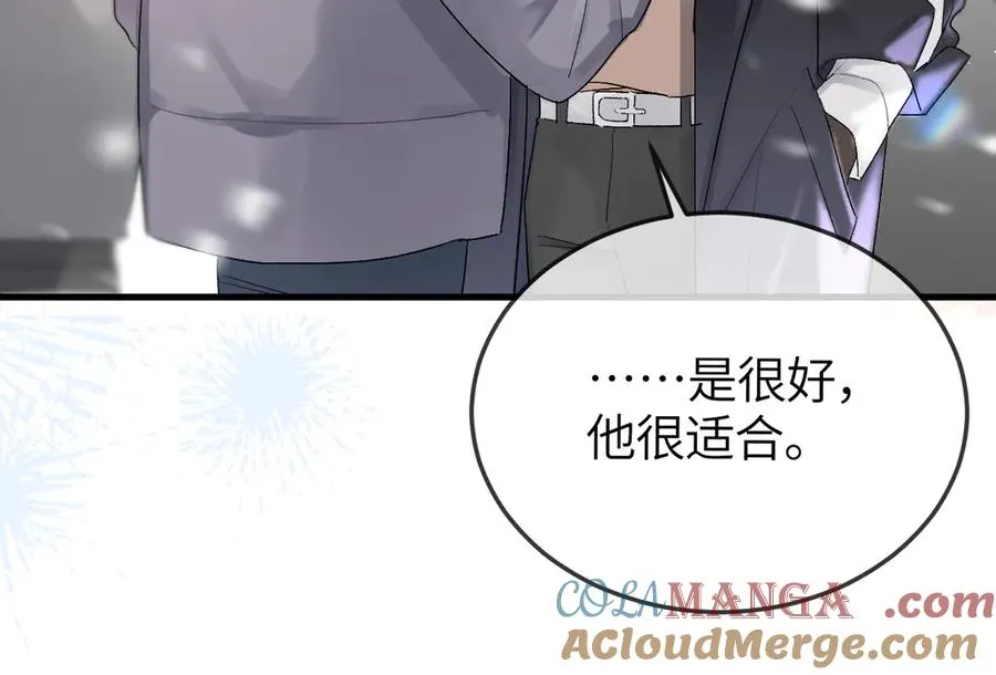第41话 偏见与固执6