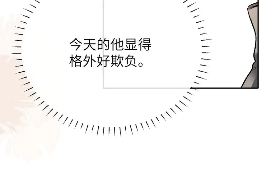 第12话 哲学和数学22