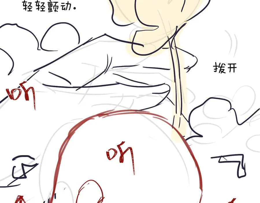 第35话 绝不消融的雪101