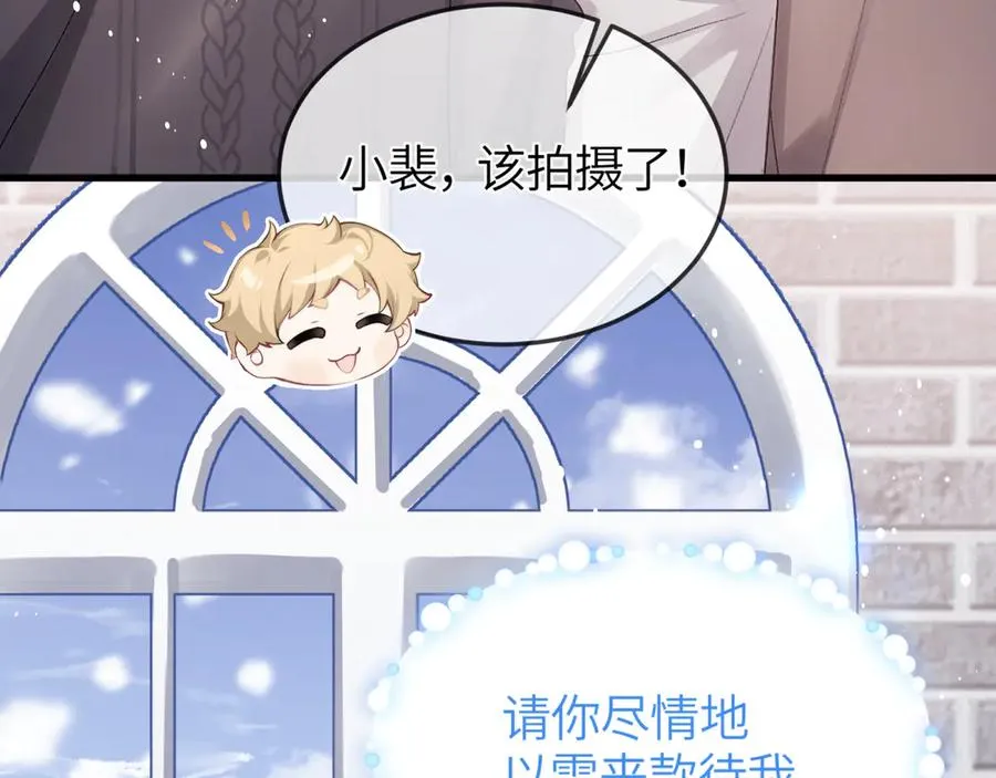 第35话 绝不消融的雪58