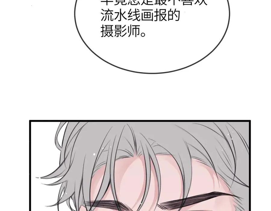 第33话 冰59