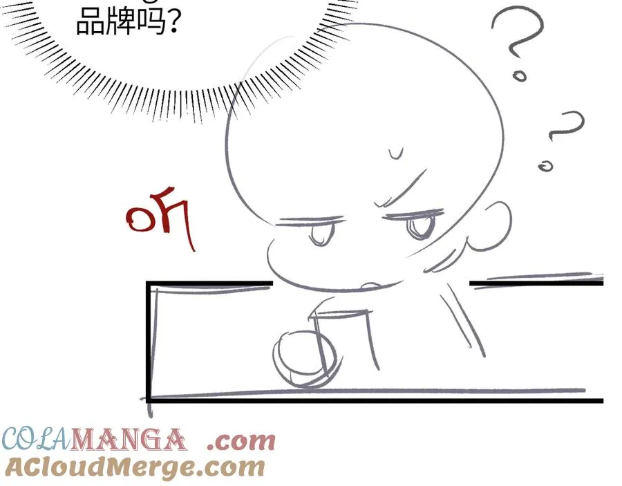 第25话 他的香味104