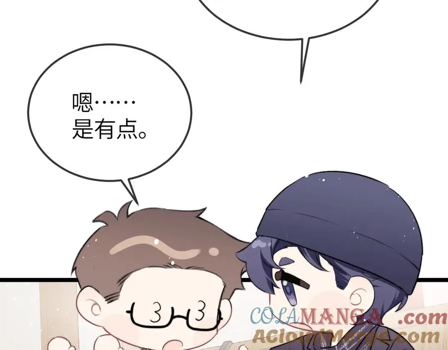 第25话 他的香味88