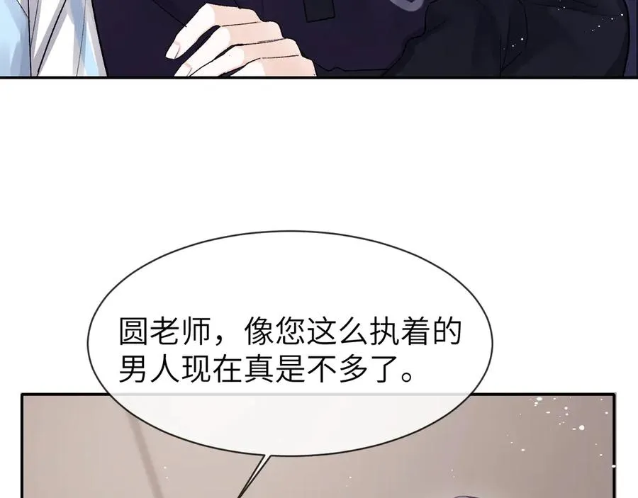 第18话 糖纸吻10