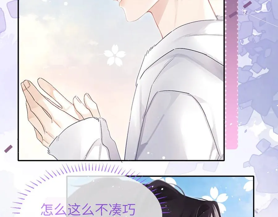 第21话 记得微笑28