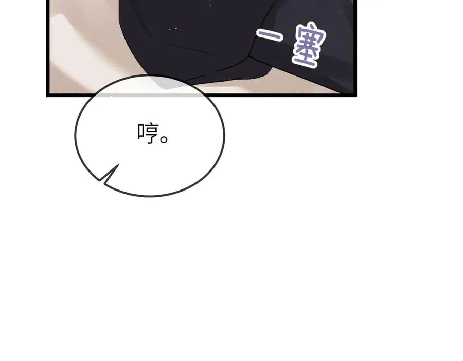 第28话 真正的舞台38