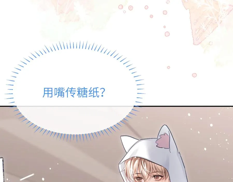 第17话 最后一棒33