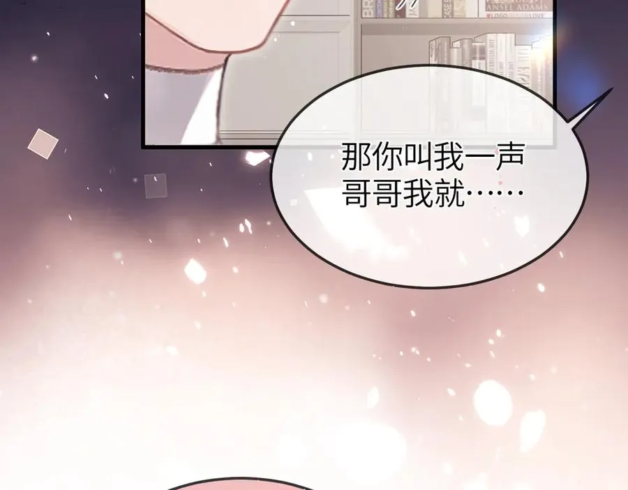 第31话 他好可爱79