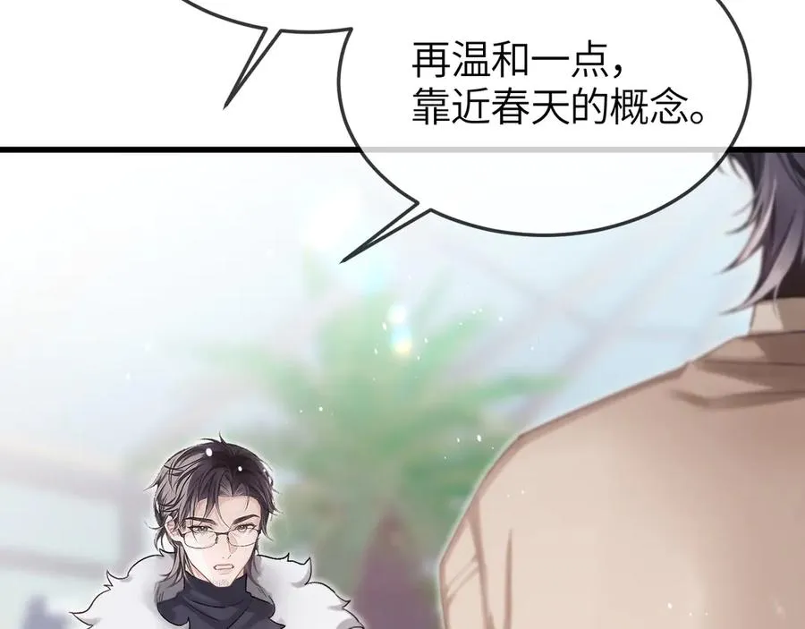 第36话 被春日囚禁50