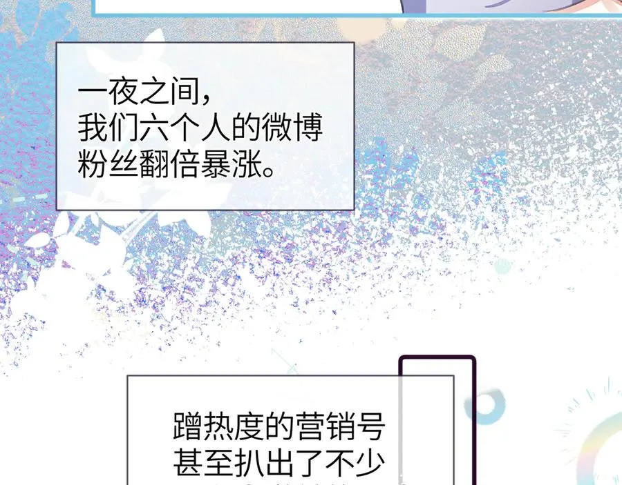 第32话 征途34