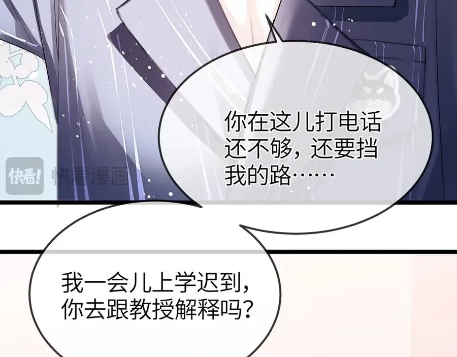 第24话 校园卡19