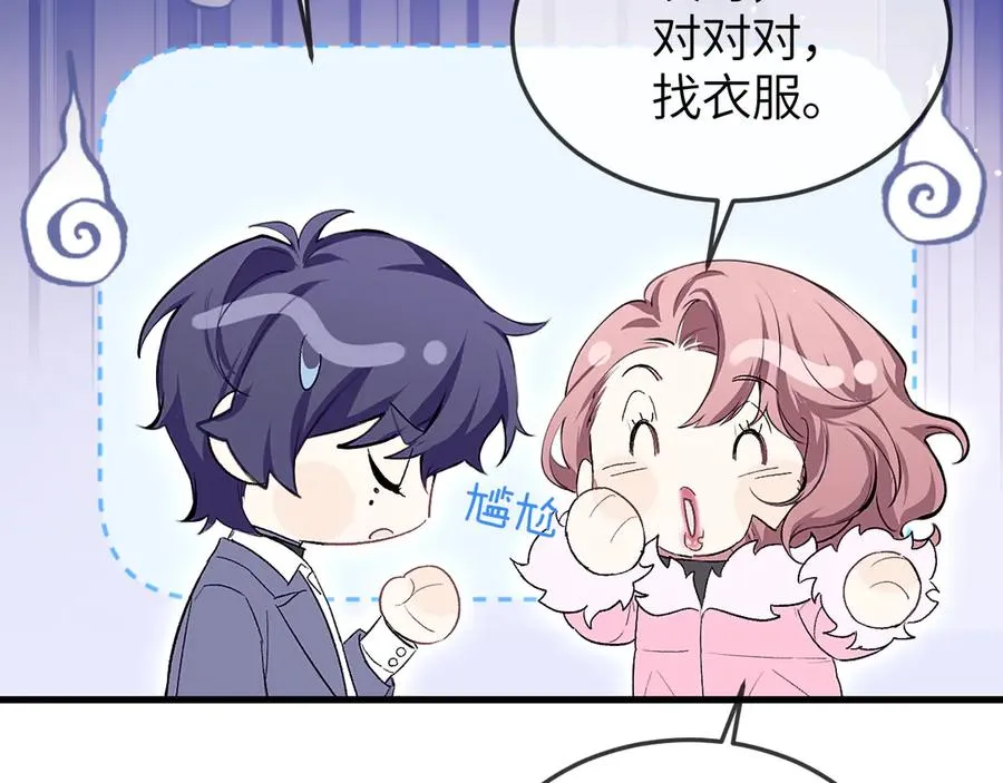 第32话 征途67